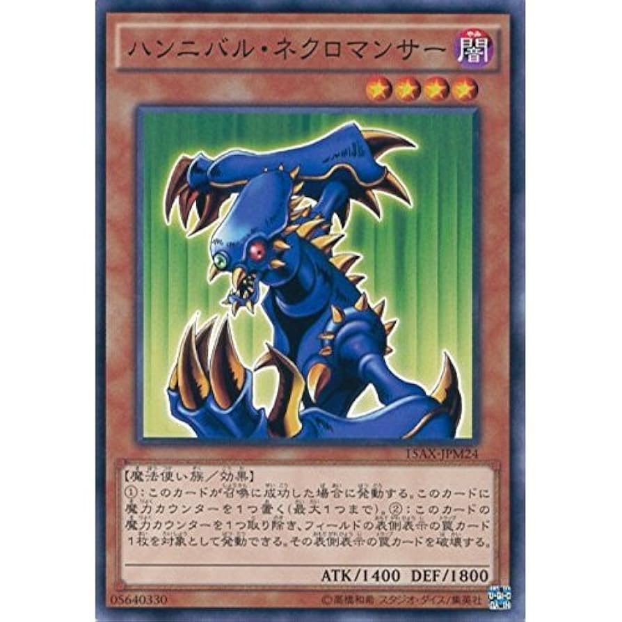 遊戯王 Amazon.co.jp: 遊戯王カード コズミック・サイクロン